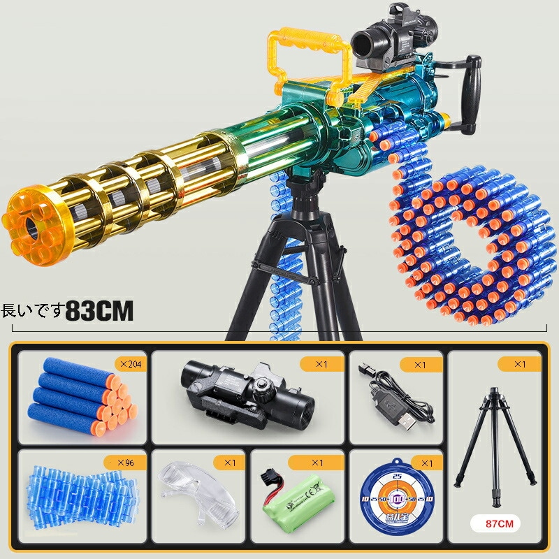 おもちゃ銃 連発 レバー 排莢を再現 エアガン 照準器付き 子供 大人 遠距離射撃 自動 手動 男の子 ギフト