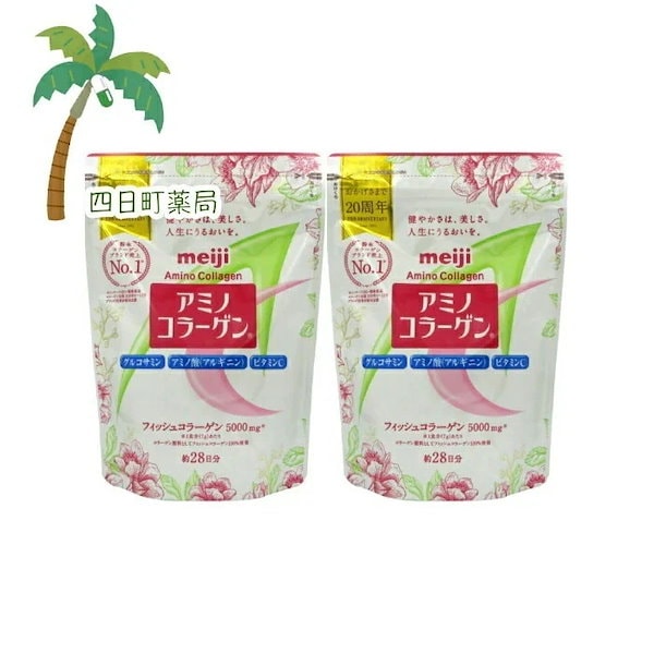 明治 アミノコラーゲン 慌ただしい 詰め替え用 約28日分196g×2袋セット 売買されたオークション情報 落札价格 【au  payマーケット】の商品情報をアーカイブ公開