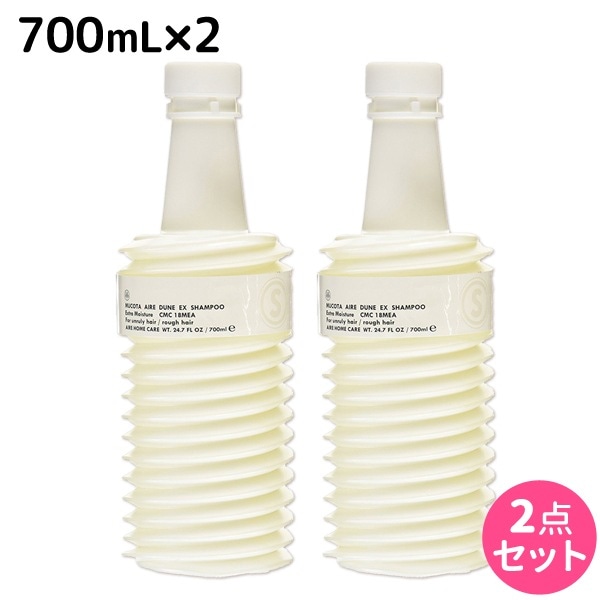 アデューラ アイレ デューン EX シャンプー 700mL 詰め替え 2個 セット 5,722円