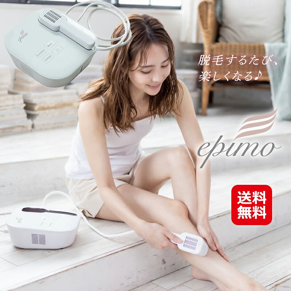 家庭用脱毛器 epimo 脱毛器 vio 顔 冷却 光脱毛 フラッシュ IPL美顔器 全身脱毛 顔 男性ヒゲ サロン級 ハイパワー出力 7.5J ジ