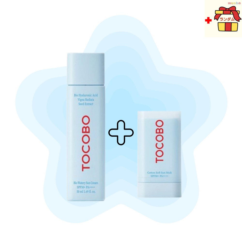 【潤い×さらさらセット】バイオウォータリーサンクリーム 50ml＋コットンソフトサンスティック 19g