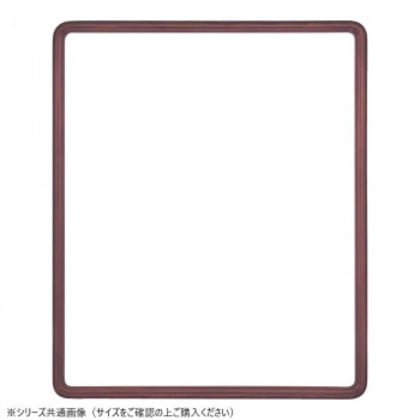 大額 デッサン額 9755 三三 セピア