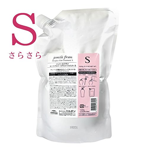 ジェミールフラン ヒートグロス トリートメントS 1000g (詰替用)全商品最安値に挑戦