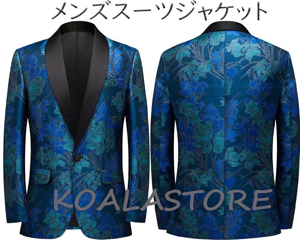 テーラードジャケット 結婚式 舞台劇 舞台スーツ ステージ衣装 メンズステージ演出服 忘年会 ホスト 舞台衣装 タキシード XS-3XL パーティー 司会者 メンズフォマールスーツジャケット カラオ