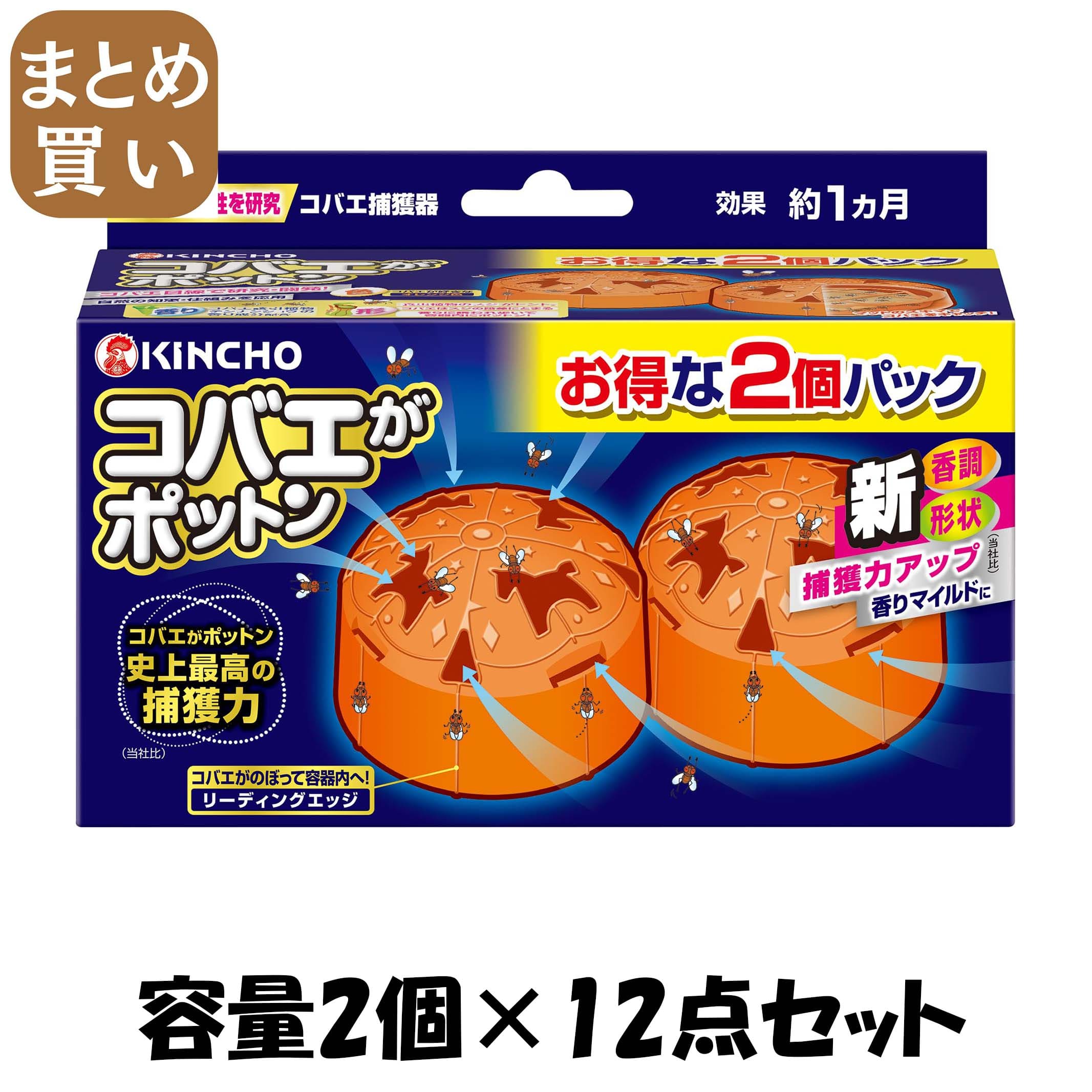 【まとめ買い】コバエがポットン　置き型　２個入り 容量2ｺ×12点セット 大日本除虫菊（金鳥） 殺虫剤・ハエ・蚊