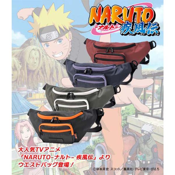 【NARUTO疾風伝】NWP21069 ウエストバッグ 斜め掛け かばん