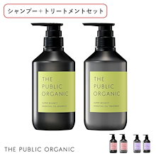 Qoo10 | 「ザパブリックオーガニック」のブランド検索結果(人気順)：ザ