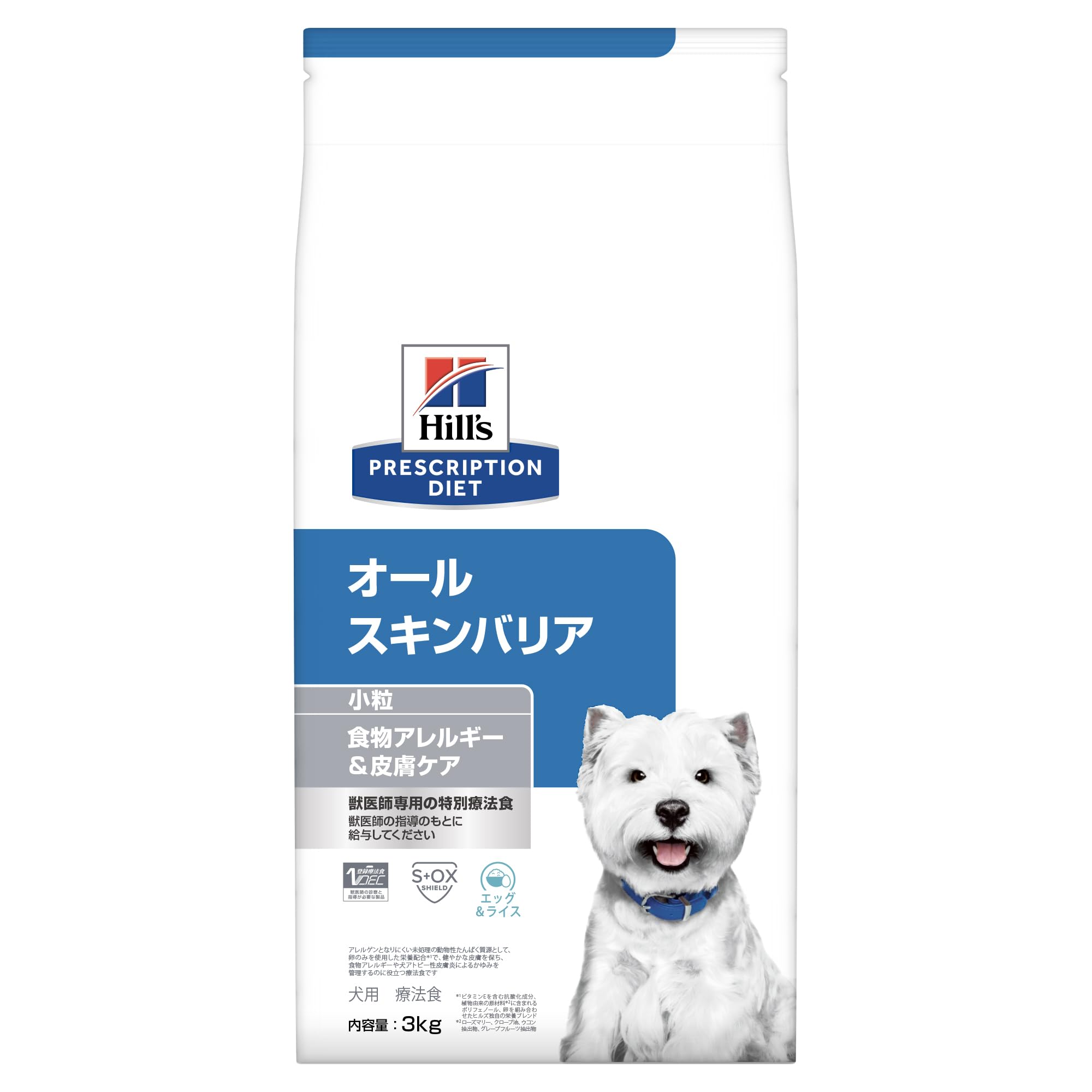 ヒルズ プリスクリプションダイエット ドッグフード ドライ オールスキンバリア エッグ＆ライス 食物アレルギー＆皮膚ケア 犬用 療法食 3kg