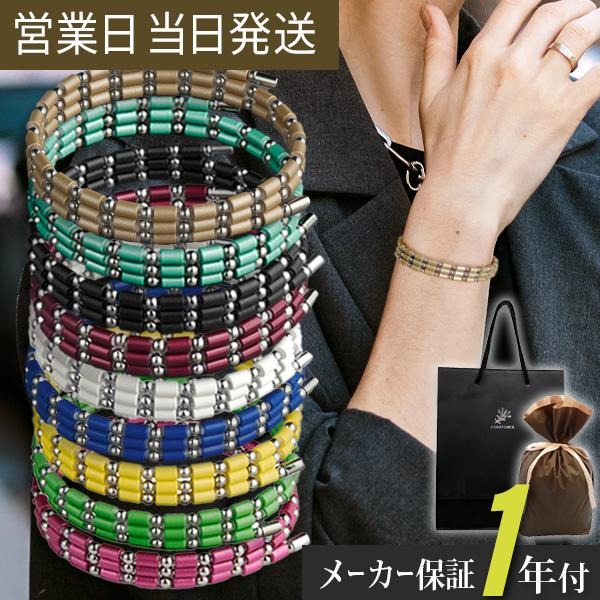 ループ SUS50 ブレスレット ネックレス ゴルフ 中嶋常幸プロ愛用 ギフト