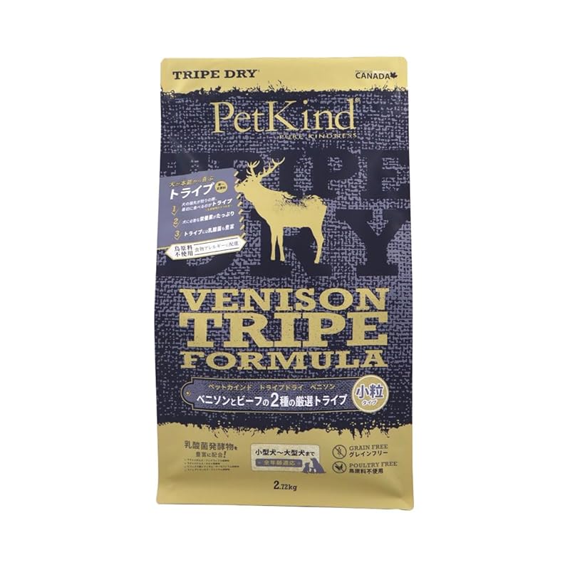 ペットカインド トライプドライ グリーンベニソントライプ 小粒 2.72kg