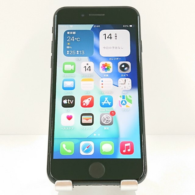 iPhoneSE 第2世代 64GB ドコモ ブラック 送料無料 本体 c19773 【中古】