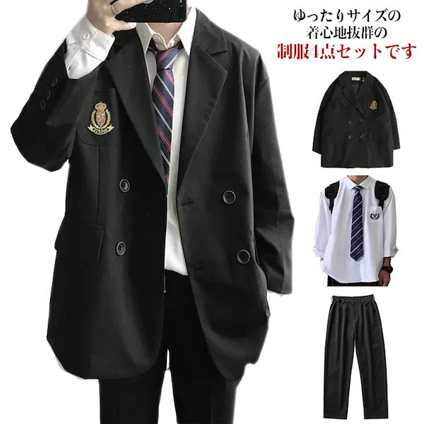 Qoo10] 韓国 制服 学生服 スクール ブレザー