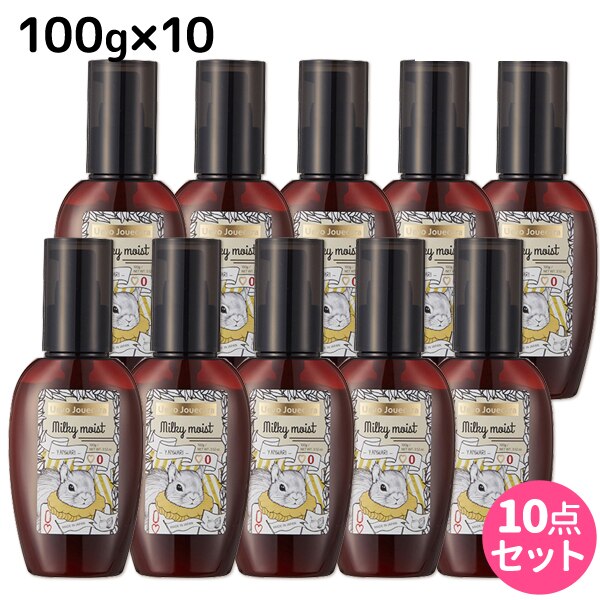 ウェーボ ジュカーラ ミルキー モイスト 100g 10個 セット