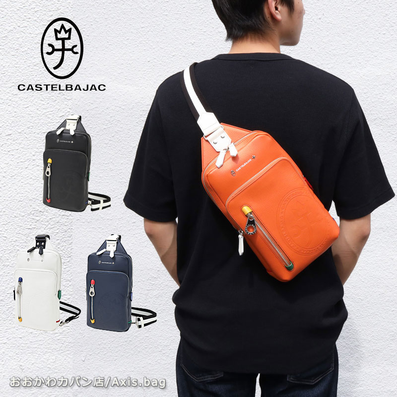 ボディバッグ ワンショルダーバッグ 日本製 牛革 デンス 72911