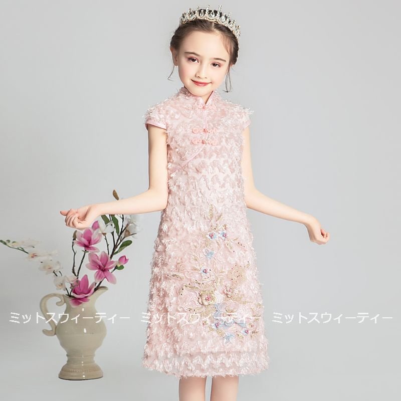 チャイナドレス ロング チャイナ風ワンピース ピンク 子供 ドレス ピアノ発表会 子供ドレス ワンピ