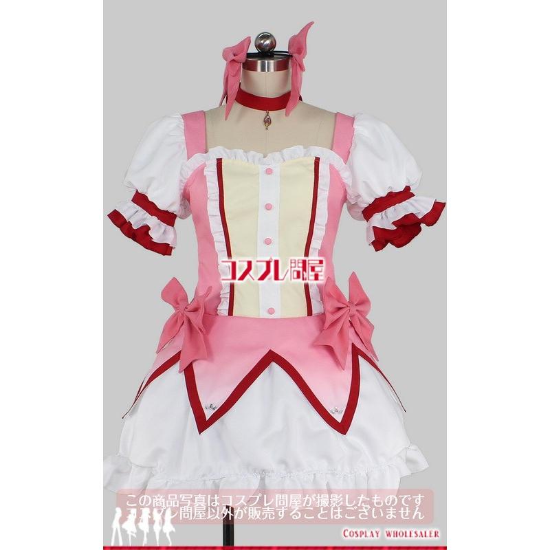 魔法少女まどか マギカ 鹿目まどか 魔法少女衣装 パニエ付き コスプレ衣装