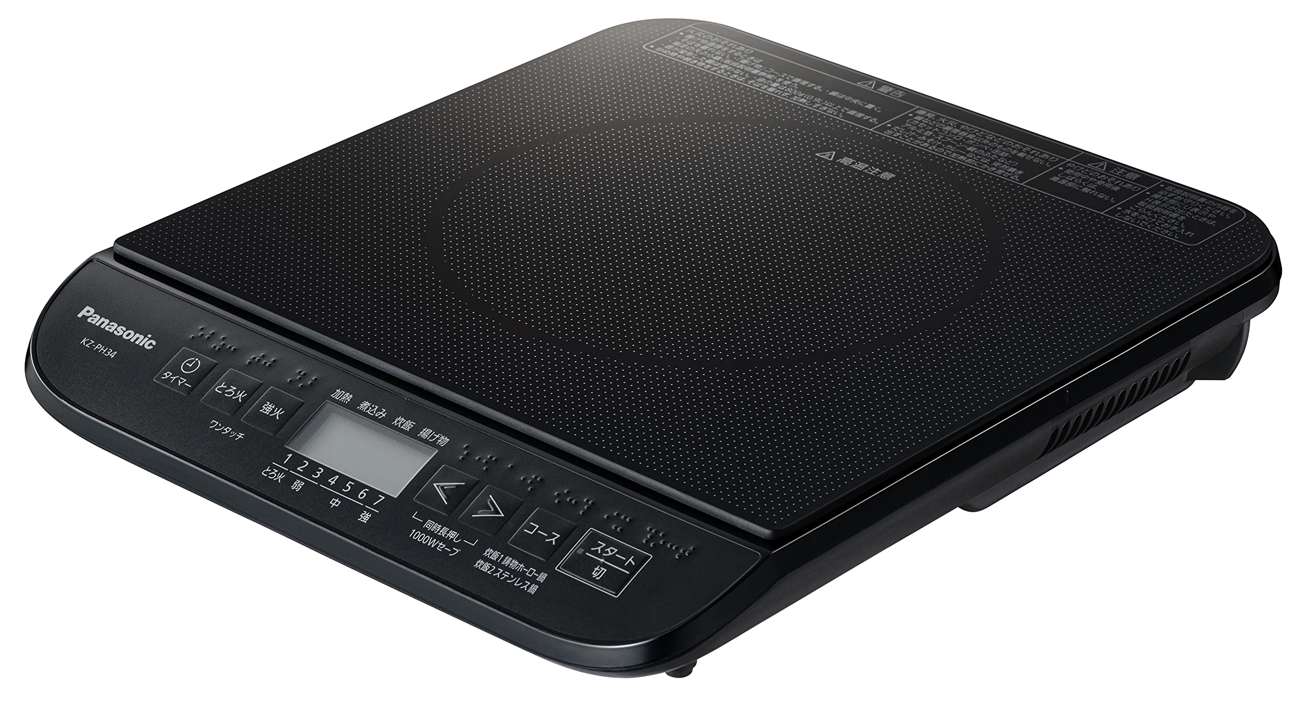 IHクッキングヒーター IHコンロ 1400W 日本製 卓上 7段階火力調整 静音設計 ブラック KZ-PH34-K