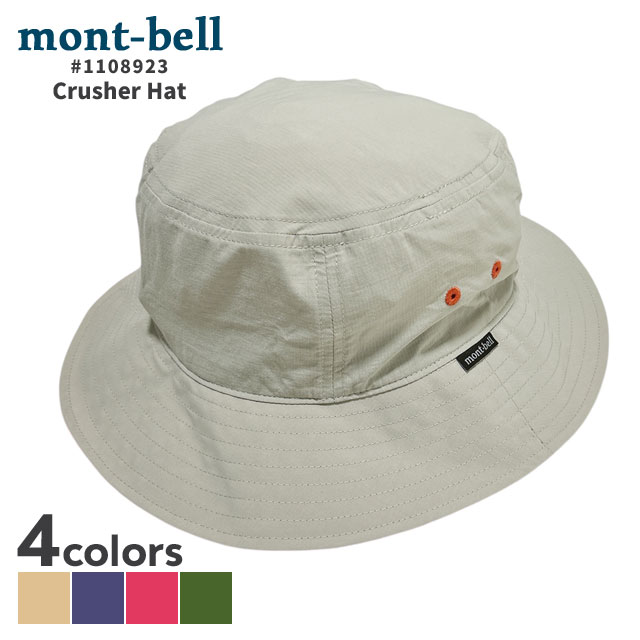 モンベル mont-bell クラッシャーハット 1108923 アウトドア キャンプ 山登り ハイキング 252-000562-056