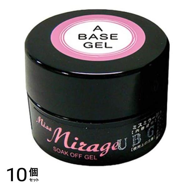 Miss Mirage(ミスミラージュ) ソークオフジェル Aベースジェル 5g 10個セット