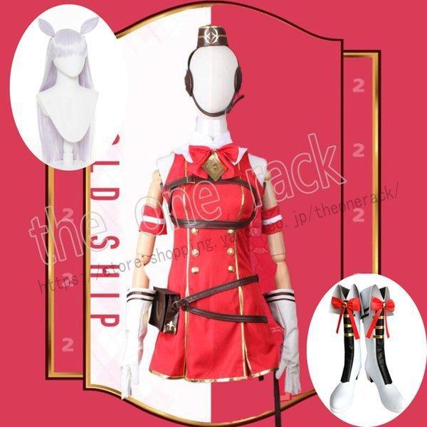 【新品開催 即納】ウマ娘 コスプレ プリティーダービー 黄金船 ゴールドシップ 勝負服 衣装 全員 イベント パーティー 変装 仮装