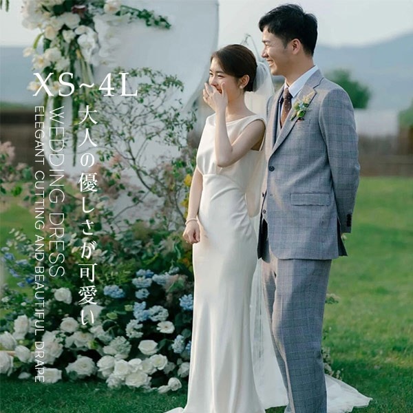 ウェディングドレス 花嫁 ドレス プリンセスライン 白ドレスワンピース プリンセス シンプル 結婚式 披露宴 前撮り 後撮り 撮影用 フォトウェディング ロングドレス hs020cycym6