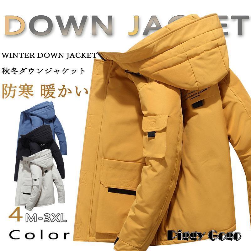 ダウンジャケット メンズ 無地 ハイネック アウター キルティングコート フード付き 防寒 暖かい 冬服 軽くて暖かく柔らかい 快適 スーツの上に