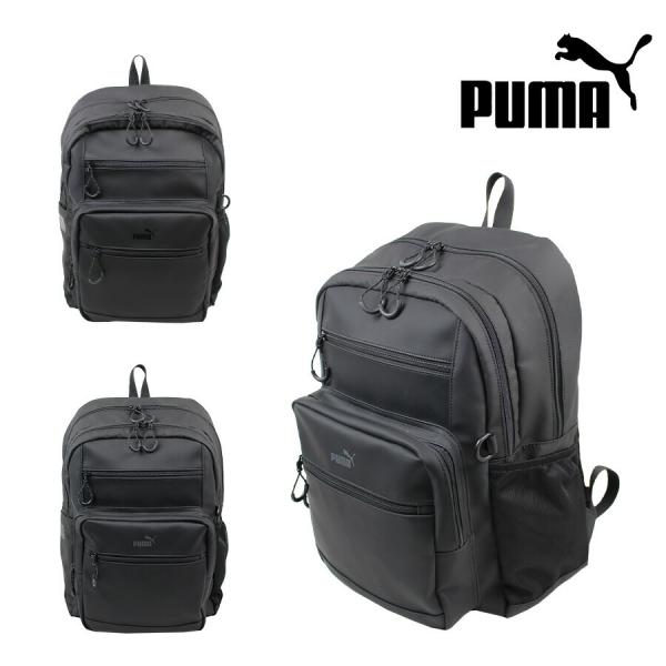 【PUMA】 リュック 大容量 j20355 ヘリオス デイパック 32L リュックサック かばん バッグ 通学 部活 中高生 ユニセックス ギフト プレゼント ブラック 10,032円