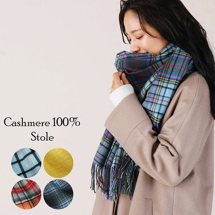 カシミヤ 100% チェック 大判 ストール レディース 205cm カシミア カシミヤストール 【名入れ刺繍可能】 チェックストール マフラー 手洗い カシミヤマフラー カシミヤ100 ショール チ 10,582円
