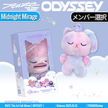 [メンバー選択] RIIZE アルバム Midnight Mirage Ver. 正規1集 [ ODYSSEY ] /初動チャート反映