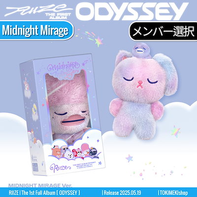 RIIZE ODYSSEY midnight mirage B ウンソク - メルカリ