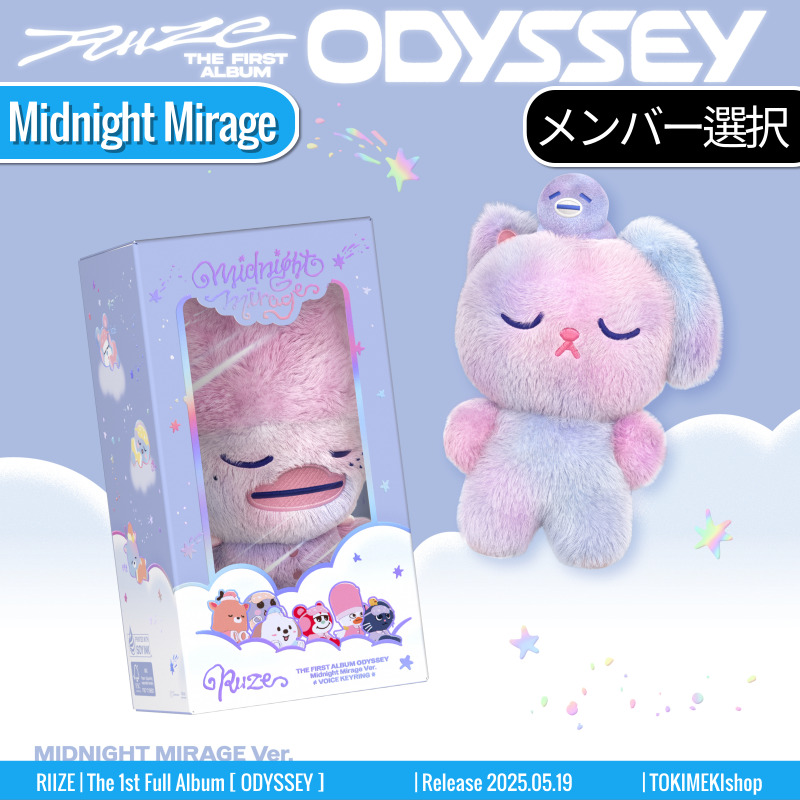 お歳暮 人気 RIIZE ウンソク Midnight mirage A ぬい アルバム ② アイドル