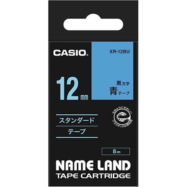 （まとめ） カシオ CASIO ネームランド NAME LAND スタンダードテープ 12mm×8m 青／黒文字 XR-12BU 1個 (×5セット)