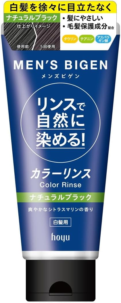 ホ-ユ- メンズビゲン カラーリンス ナチュラルブラック × 5個セット