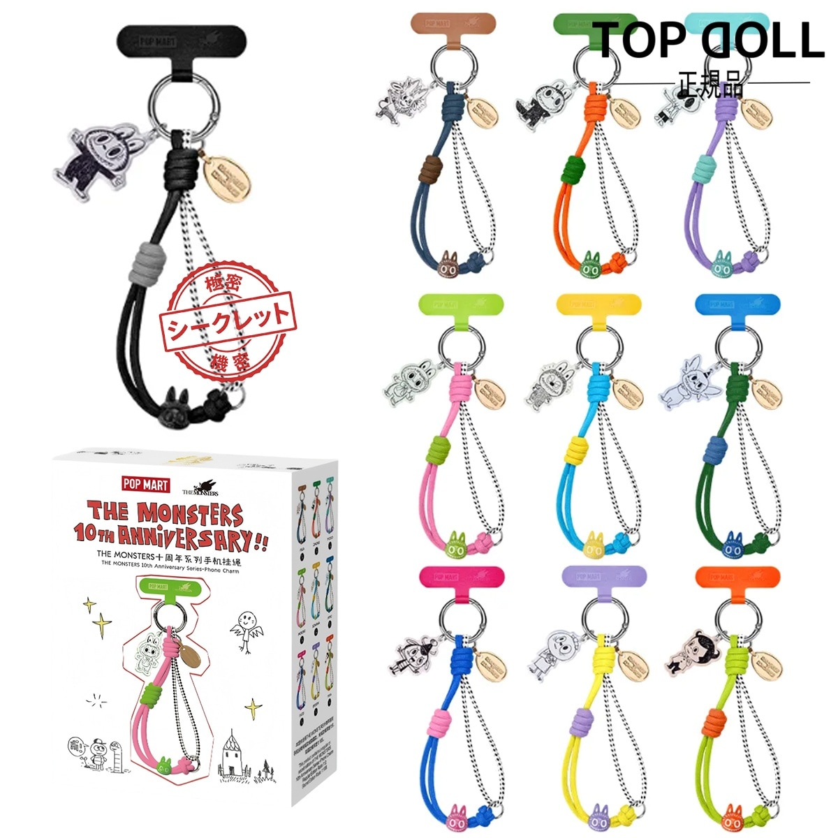 Qoo10] LABUBU 【POPMART正規品保証！3日出荷！指 : おもちゃ・知育