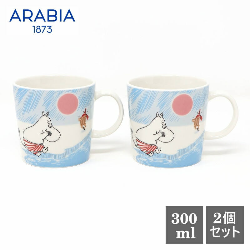 マグカップ 2個セット ムーミン マグ 0.3L アイススイミング 2025 ウインター マグ コーヒーカップ