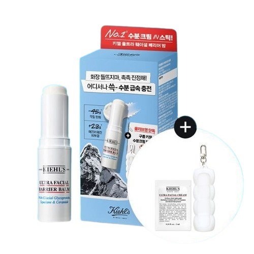 【単独企画】 ウルトラフェイシャルバリアスティックバーム企画 (+クリーム3ml/雲キーリング)