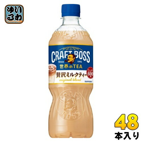 サントリー クラフトボス 贅沢ミルクティー 600ml ペットボトル 48本 (24本入×2 まとめ買い) 紅茶飲料 ボス 世界のTEA 5,959円