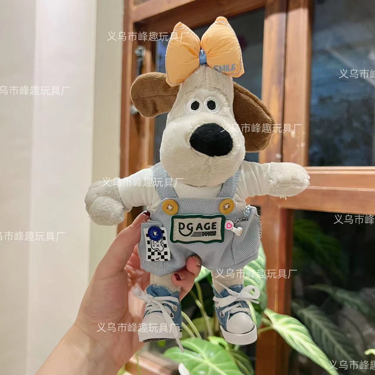 グルミットかわいいボス犬ぬいぐるみ人形ドレッシングドールオーバーオール人形靴バッグペンダント携帯電話バッククリップ