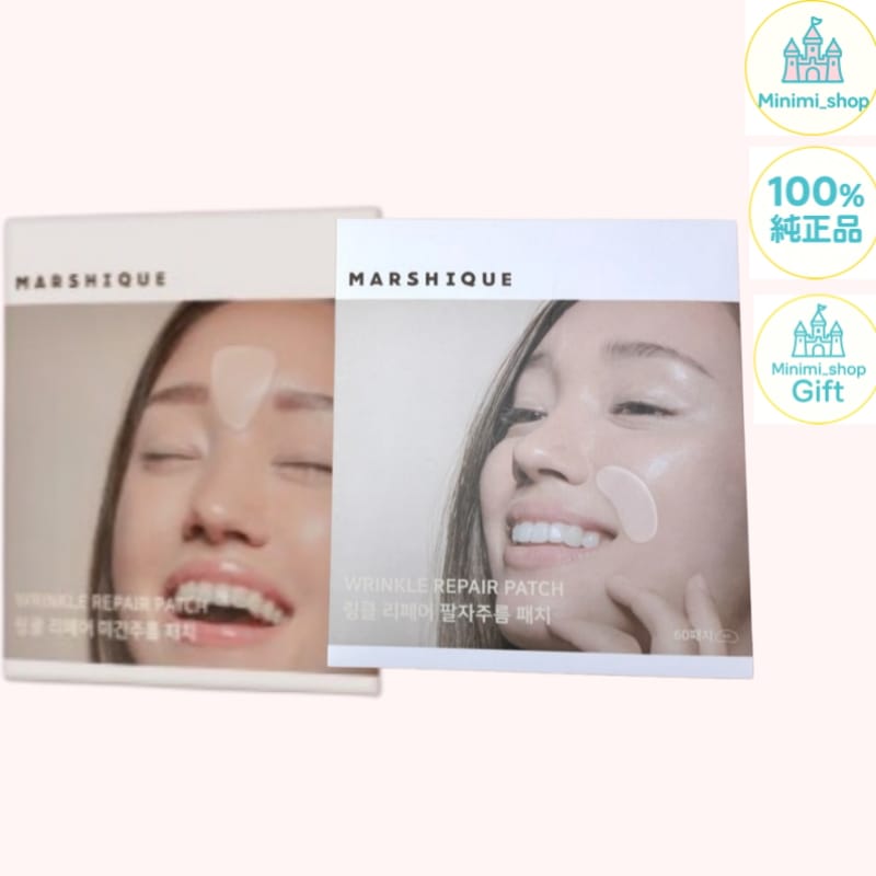 [2点セット]リンクル リペア 眉間シワパッチ 55枚+ほうれい線パッチ 60枚/マスクパック/毛穴/シートマスク/保湿/美白/リフティング/ハイドロゲル/肌 /コラーゲン /美容液 /スキンケア