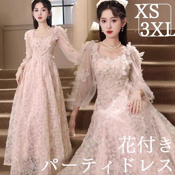 高品質な商品 パーティードレス ロング丈 ファスナータイプ 袖あり 花柄 ドレス カクテルドレス イブニングドレス カラードレス ワンピース パーティー ナイト 大人 ピアノ 発表会 結婚式 謝恩会