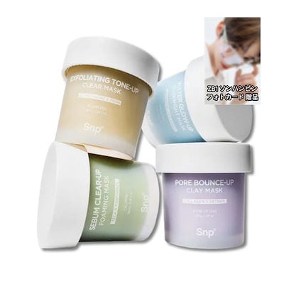 Qoo10] SNP [ZB1 ソンハンビン pick]ウォッ