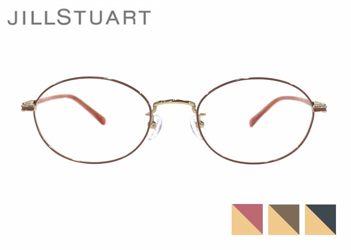 ジルスチュアート JILL STUART 05-0020 オーバル フルリム チタン アセテート レディース メガネ めがね 眼鏡 51サイズ