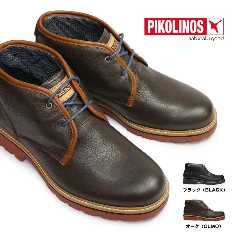 メンズ 防水 チャッカブーツ ビルバオ M6E-SY8320 PK-378