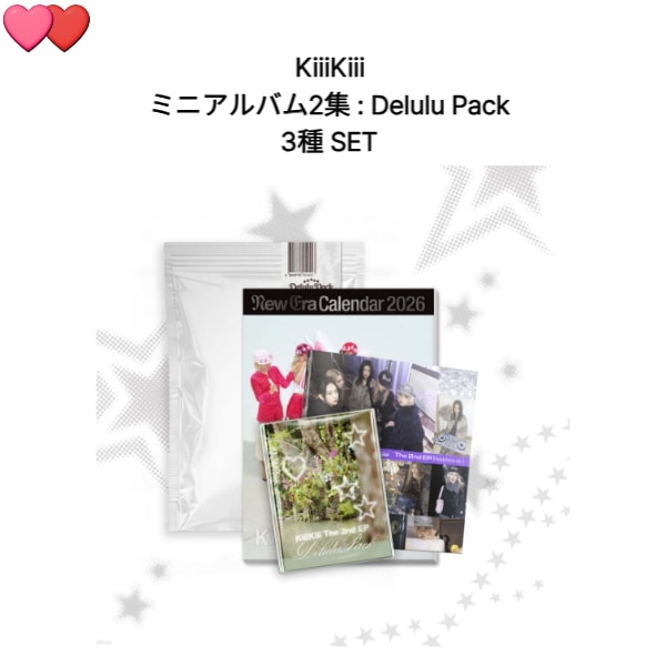 KiiiKiii ミニアルバム2集 : Delulu Pack 3種 SET チャート反映