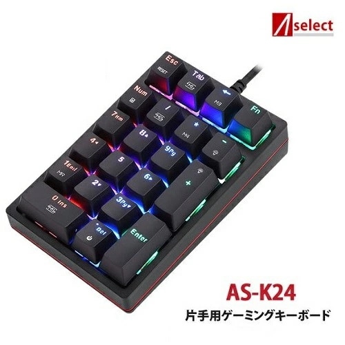 エアリア A Select ゲーミングキーボード NUMERIC Keypad AS-K24
