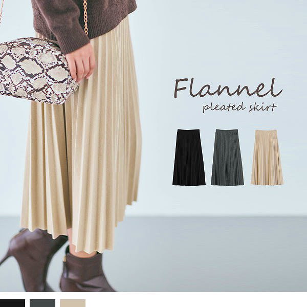 Qoo10] フランネルプリーツスカート大きいサイズ