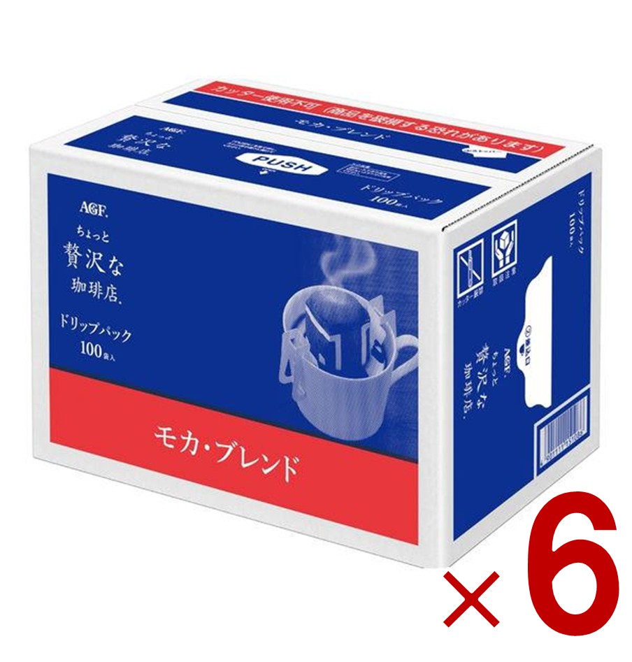 AGF ちょっと贅沢な珈琲店 レギュラーコーヒー ドリップパック コーヒーバッグ モカブレンド 100袋 6個