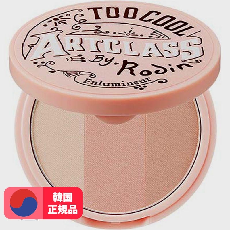 アートクラスバイロダンハイライター10.5g