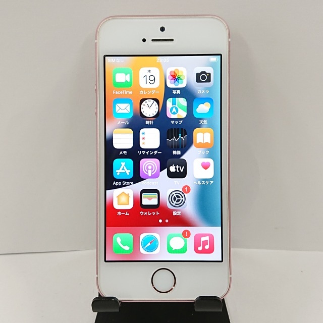 iPhoneSE 32GB SoftBank ローズゴールド 送料無料 本体 c09261 【中古】