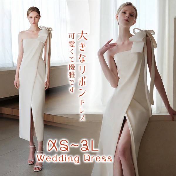 花嫁 ウェディングドレス プリンセスライン 白ドレスワンピース プリンセス シンプル 結婚式 披露宴 前撮り 後撮り 撮影用 フォトウェディング ロングドレス 8,327円